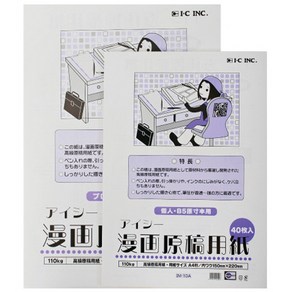 IC 만화원고지 IM-10A A4 110g 150x220mm 40매, 1세트