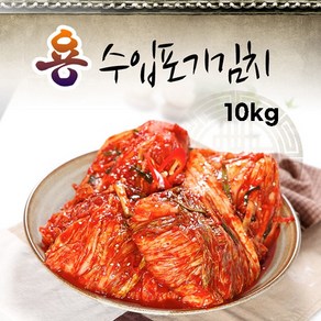 용김치 수입 배추 포기김치 종이박스 포장10kg