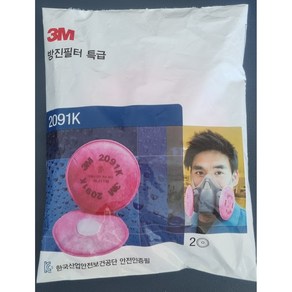 3M 방진 마스크 필터 / 3M-2091K, 1세트