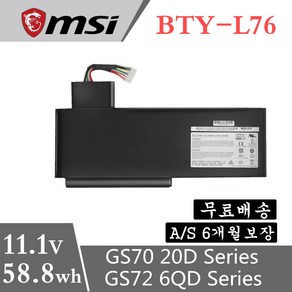 MSI BTY-L76 호환용 GS70 2OD 2PC 2PE 2QC 2QD 2QE GS72 MS-1771 MS-1772 MS-1773 MS-1774 (배터리 모델명으로 구매) G, 2개