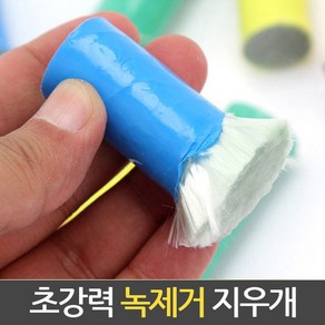 민스리빙 녹제거 녹지우개 2P