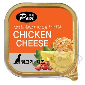 AN 피어 사각캔 닭고기+치즈 100G 반려견간식, 1개