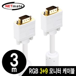 [강원전자] RGB(VGA) 케이블 NM-PR03W [화이트/3m], 1개, 3m