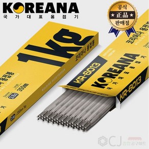 코리아나 용접봉 아크 전기용접봉 KR-6013 2.6mm 3.2mm 1kg 용접봉 일반 철, 1개, 1kg 2.6mm