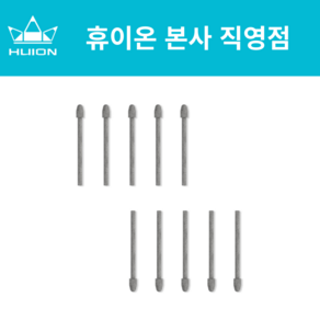 휴이온 펠트 펜심 PN05F