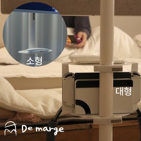 demage 스탠바이미and삼탠바이미 선반, 1.스탠바이미(40mm) 선반 소형, 1개