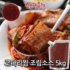 코다리찜_조림소스 5kg (명태조림소스)