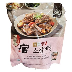 궁 양념 소갈비찜 800gx2+20gx2, 아이스박스포장, 1640g, 1세트