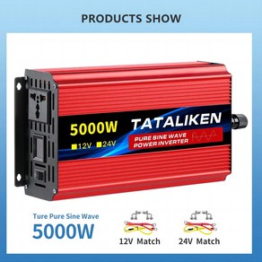 순수 정현파 인버터 1600W~4000W 인버터 충전기 어댑터 범용 콘센트, 12V 5000W 220V, 1개