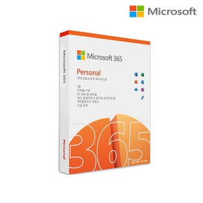 MS Office 365 Pesonal PKC 한글 1년 제품키 가정용 패키지 퍼스널 한국 정품