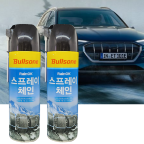 불스원 레인OK NEW 스프레이 체인, 2개, 500ml