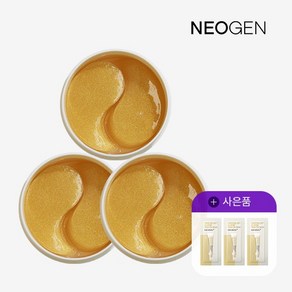 [2+1] 24K골드 아이패치 60매 * 3개 + 골드 아이크림1ml* 3, 아이패치 60매 3개 + 골드 아이크림1ml* 3