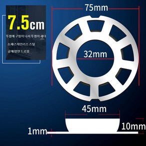 JINGHENG 뚜껑 스텐레스 스틸 세탁기 욕실 하수구 덮개 75 78 82 10cm 원형 물덥개, 75cm 사발 달린 그릇이 있다