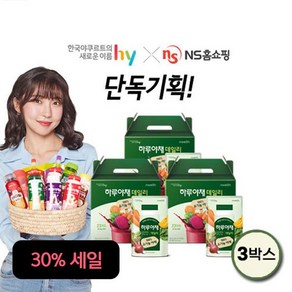 (30%세일)하루야채 데일리 3박스, 3개, 1L