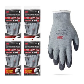 3M 컴포트그립 혹한기 기모 겨울 방한 작업 장갑 / Comfort Grip Winter Napping Gloves 5pairs