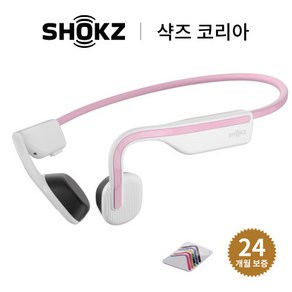 [국내 정품 단독 세트] 샥즈 (Shokz) 오픈무브 S661 골전도 블루투스 이어폰