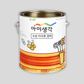 삼화페인트 아이생각 수성아크론 광택 유광 백색 조색 친환경 낙서방지 내외부 겸용, 1개, 4L, 20.퍼팩트오일