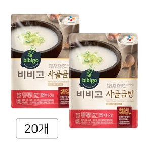 비비고 CJ제일제당 비비고 사골곰탕 500g TD, CJ제일제당 비비고 사골곰탕 500g 20개, 20개