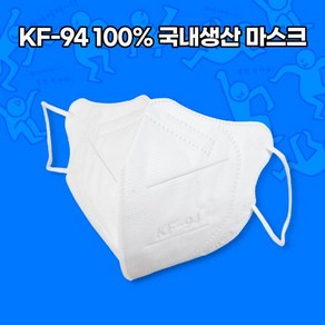 크린엣지 특대형마스크 얼큰 새부리형 초 대형 숨쉬기편한 kf94 황사 여름 마스크 100매