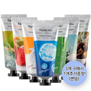 (3+1)팜스테이 비저블 디퍼런스 핸드크림 7종 촉촉, 알로에100ml