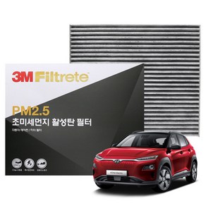 3M PM2.5 활성탄 에어컨필터 코나EV (전기차), 6283, 1개