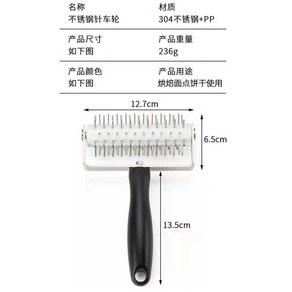 파이 반죽 롤러 무늬 제빵 다이아몬드 모양 롤러 커터 벌집, 플라스틱 손잡이 구멍 펀치, 1개