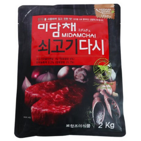 [푸드코리아][미담채] 소고기다시다 2kg(업소용 식자재용), 2kg, 1개