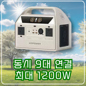 캐미핑 5종 가능 600W 파워뱅크 리튬 인산철배터리 올인원 캠핑용 밧데리 차박, 1세트, 브라운