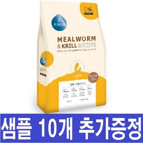 피니키 하이포알러지 가수분해 인섹트 강아지사료 + 샘플10개추가, 1.5kg, 1개