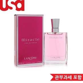 랑콤 미라클 오 드 퍼퓸, 50ml, 1개