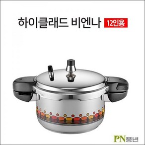 PN풍년 하이클래드 비엔나 스텐레스 압력밥솥 12인용