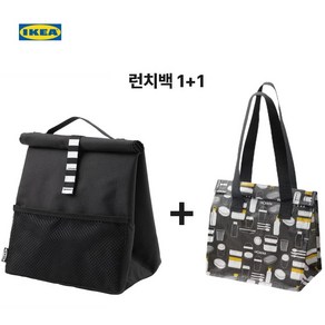 (1+1)IKEA 이케아 프람퉁 런치백 직장인 도시락가방 방수백 보냉보온백 타포린백, 1개