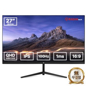 래안텍 본사 PANTHEON QA2700S 무결점 IPS 100Hz QHD 27형 게이밍 모니터, 68.5cm, PANTHEON QA2700S/무결점