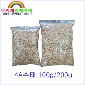 (무지개) 뉴질랜드산 4A수태 100g/200g 중선택 풍란식재 파충류, 100g(4A), 1개