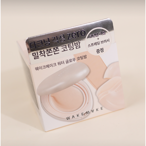 [얇착쫀쫀] 웨이크메이크 워터 글로우 코팅밤 3 COLOR 중 택 1+증정(리필+브러시) WAKEMAKE 도자기피부 코팅광, 1개, 03 내추럴베이지+증정(리필&브러시)