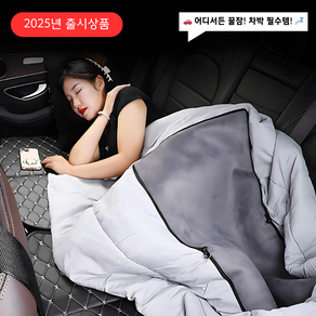 차박시트 차박자충매트 차박평탄화매트 차량용 잠자리매트 차박용매트 뒷자석 휴식공간 잠자리매트 놀이매트 확장메트리스 접이식 메트리스 차량매트리스 차박잠자리공간, 블랙