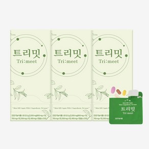 [공식 판매] 트리밋 다이어트 올인원 종합비타민 멀티팩, 3박스, 63회분