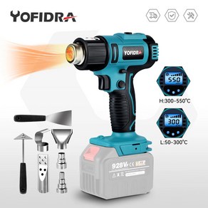 Yofida18V 0550 ℃ 히트건 2500W 2속도 조절 6속도 풍속 옵션 LED 온도 디스플레이 무선 열풍기, 1)2000 와트 및 위의  not include No, 1개