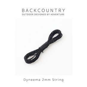 백컨트리 Dyneema String 2mm