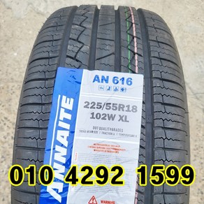 정품 신품타이어 225/55R18 투싼IX 코란도C 올뉴스포티지 QM4 2255518, 일산매장 방문, 1개