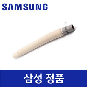 삼성 정품 WA30F1K6QSA 세탁기 배수 호스 saww10206, 1개
