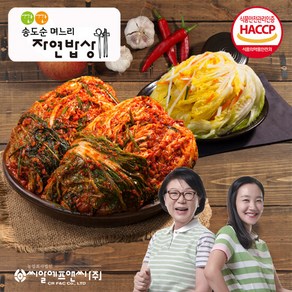 깐깐 송도순 포기김치 5kg+백김치 3kg, 1세트, 8kg