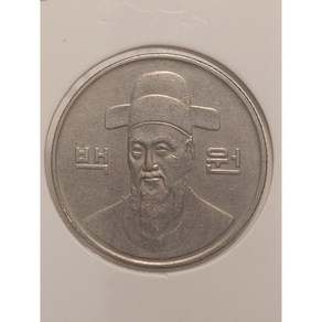 4-950/ 한국주화 - 100원 1988년 사용제, 1개