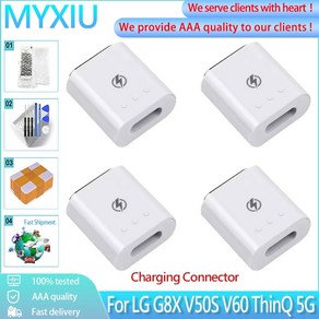 벨벳 5G 서브 스크린 마그네틱 어댑터 충전 V60 V50S G8X G9 ThinQ 5G 듀얼 스크린 충전, V50S Chaging, 1개