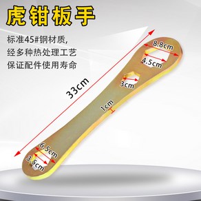 단조 지그 이중 후레임 조정 목적 미니 수리 판금클램프후크, 바이올렛  바이스 렌치, 1개