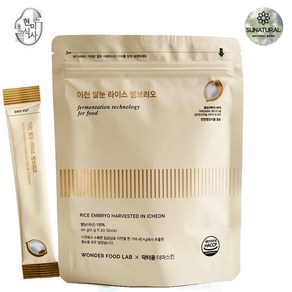 수내츄럴 이천 쌀눈 라이스 엠브리오 40g(2g x 20스틱) 쌀 40Kg 도정량 가바 옥타코사놀, 20개