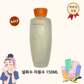 설화수 자음수125ml/정품