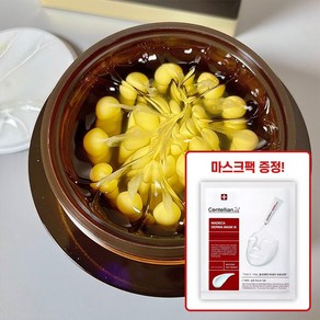 메디큐브 딥 비타민c 캡슐 크림 미백 잔주름 생기크림 + 마스크팩 증정, 1개, 55ml
