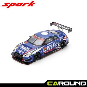 스파크 1:43 리얼라이즈 닛산 메카닉 챌린지 GT-R No.56 KONDO RACING Seies 2022 슈퍼 GT GT300 클래스 챔피언, 1개