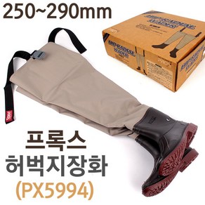 [낚시야놀자] 프록스 허벅지 장화 (PX5994) 250mm~295mm 민물장화